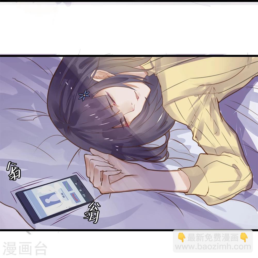 第3话 与杨生见面(1/2)-第4话