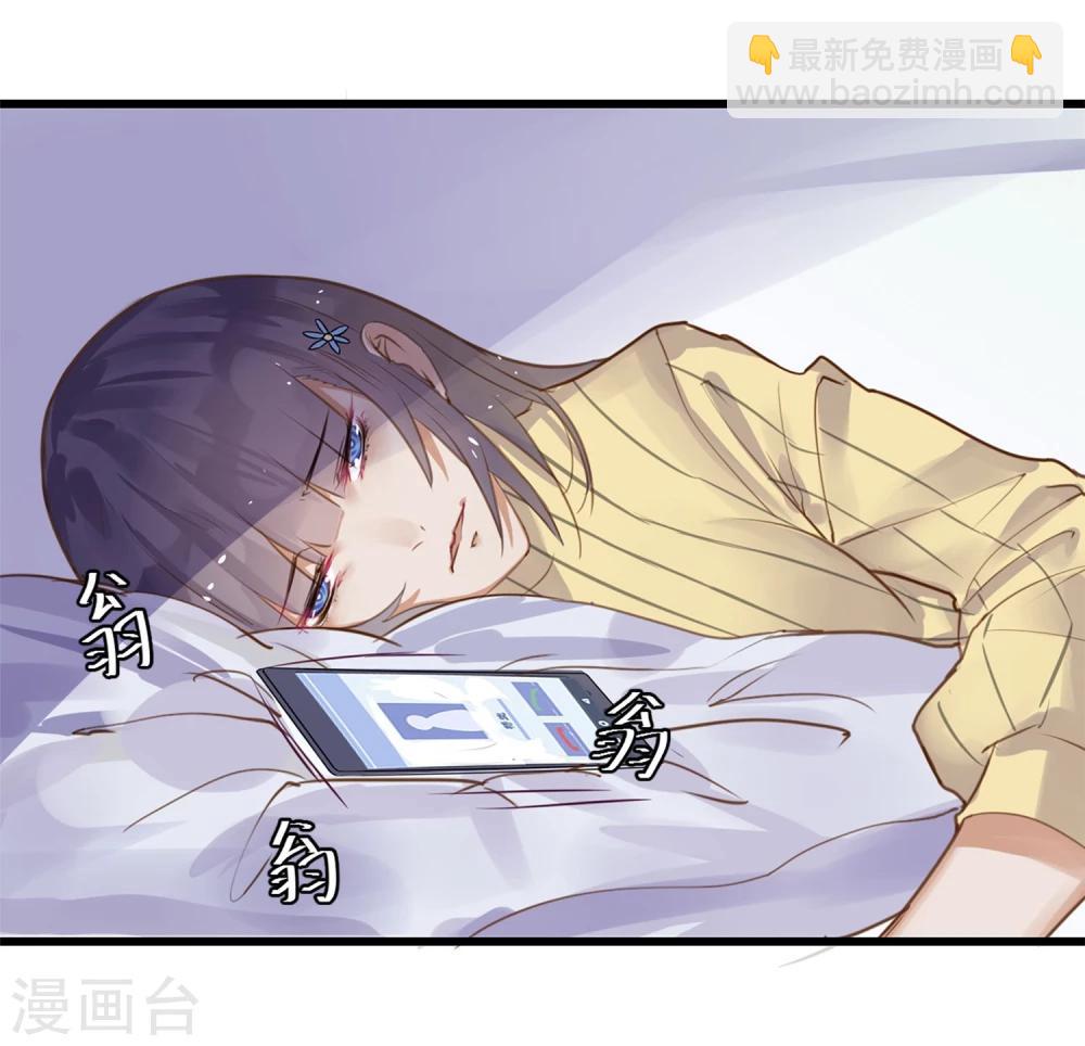 第3话 与杨生见面(1/2)-第4话