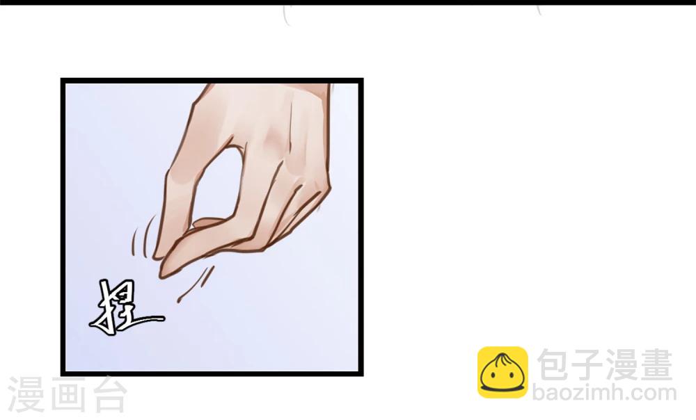 第3话 与杨生见面(1/2)-第4话