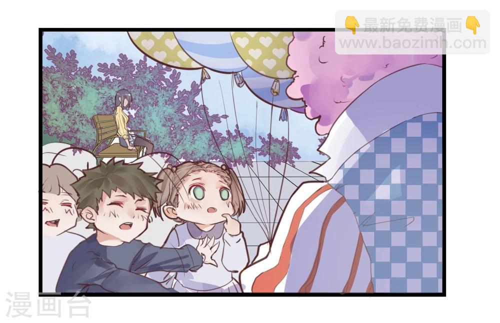 第3话 与杨生见面(1/2)-第4话