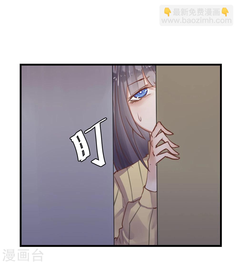 第3话 与杨生见面(1/2)-第4话