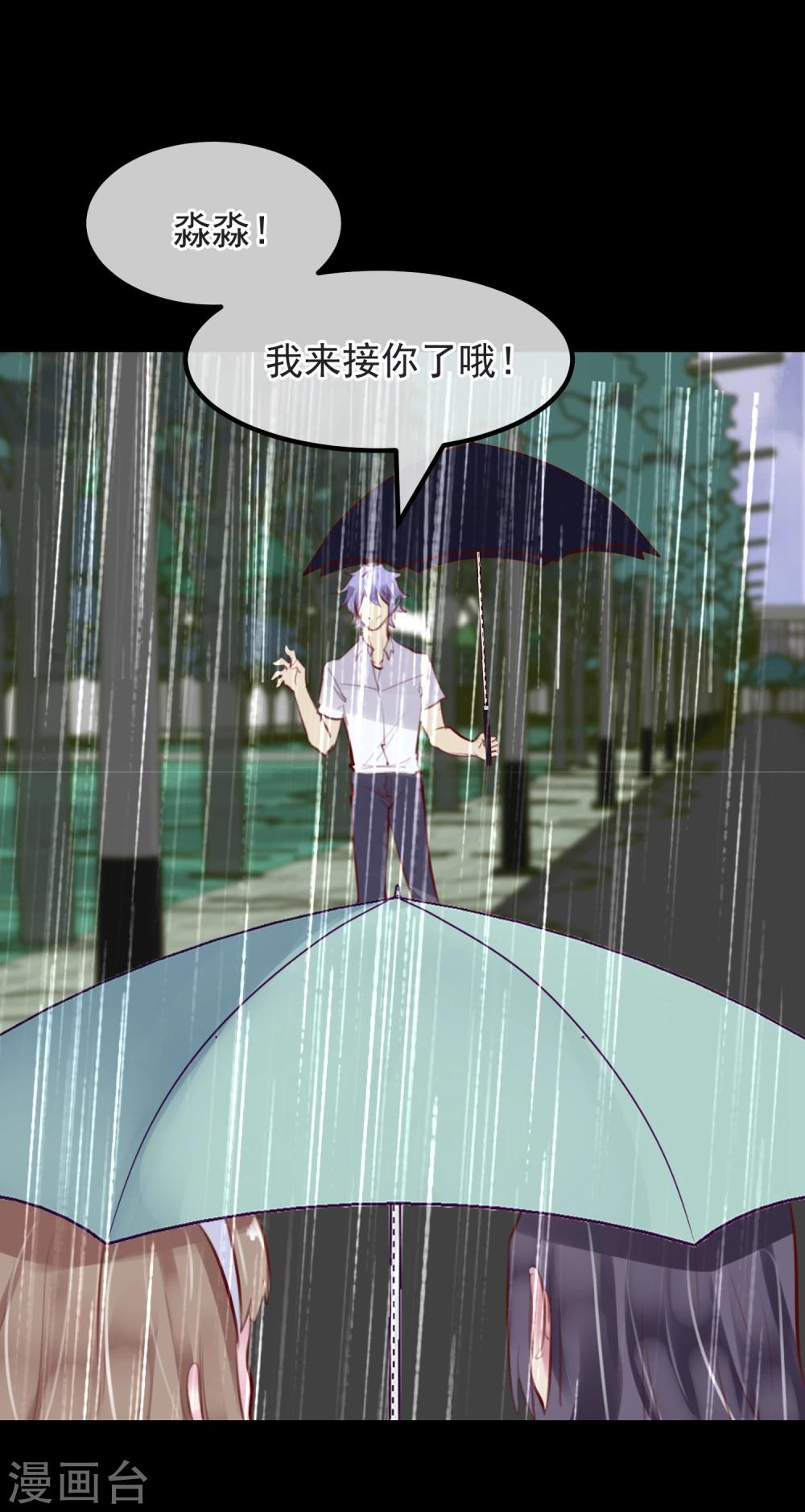 第30话 背叛的感觉-第32话