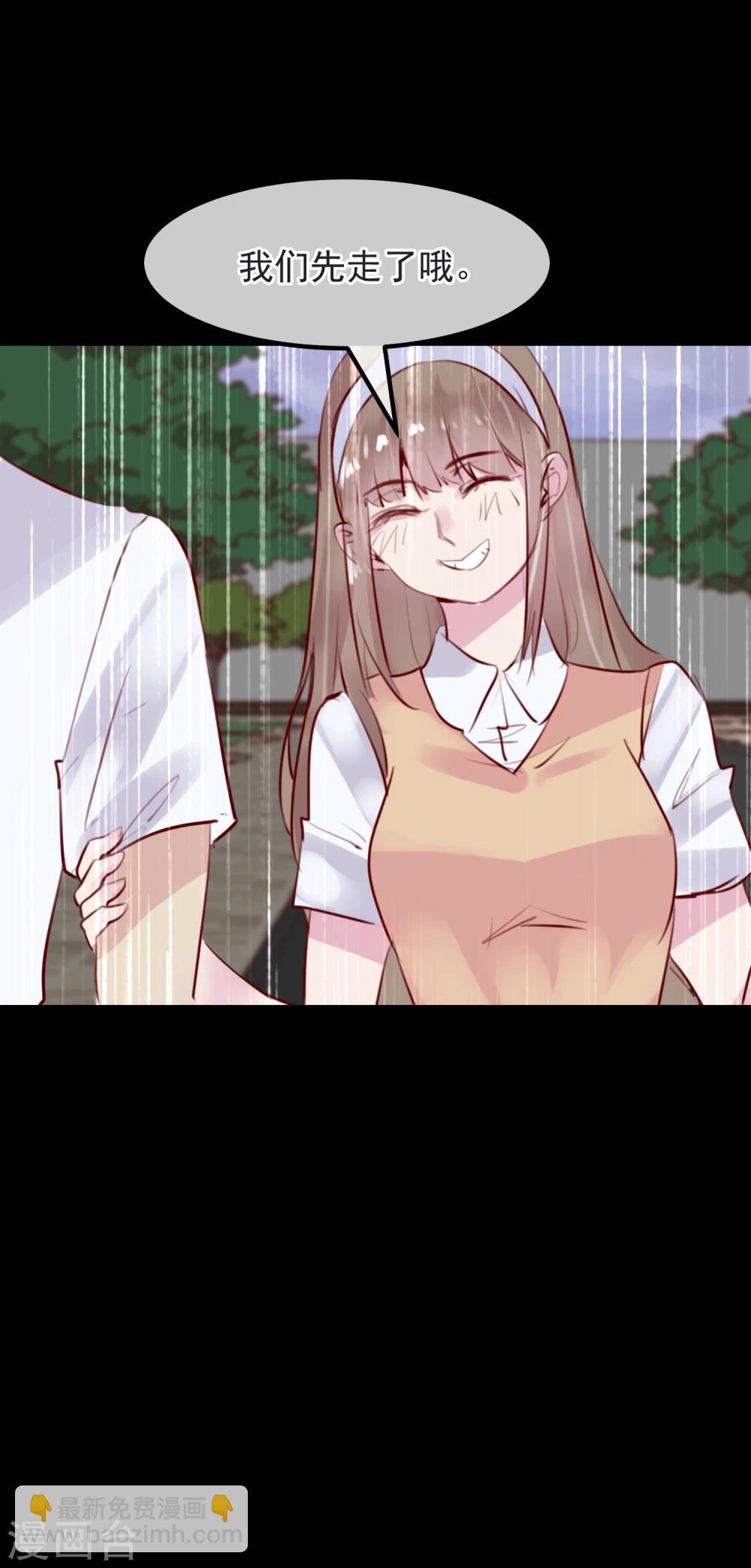 第30话 背叛的感觉-第32话