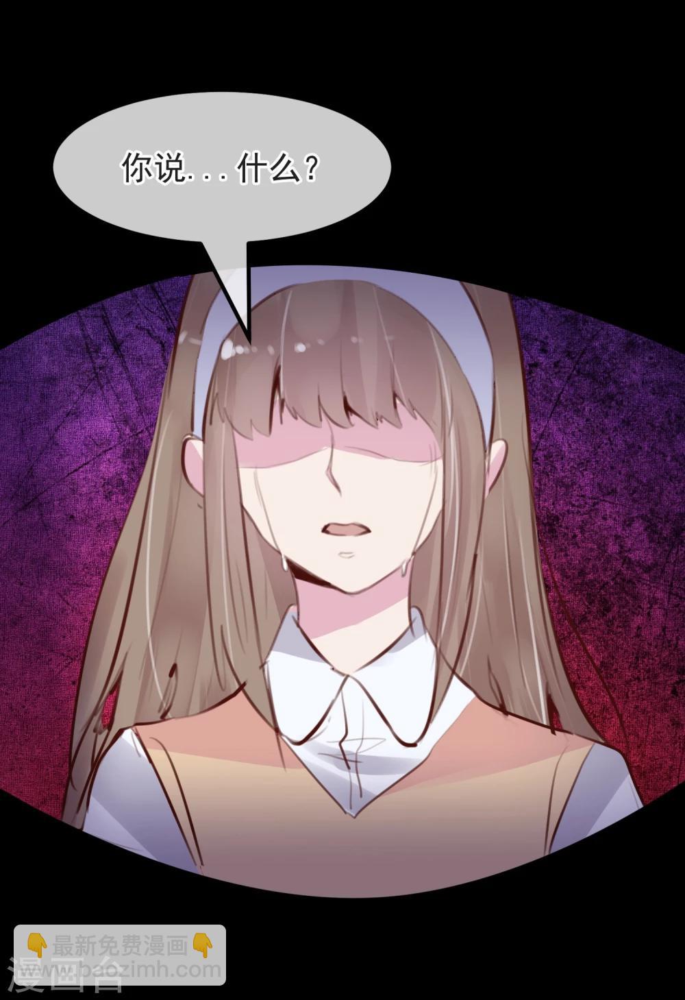 第30话 背叛的感觉-第32话