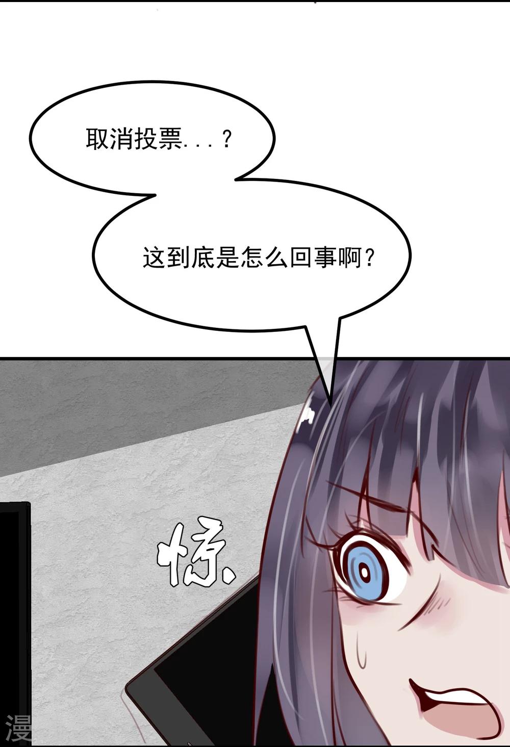 第30话 背叛的感觉-第32话