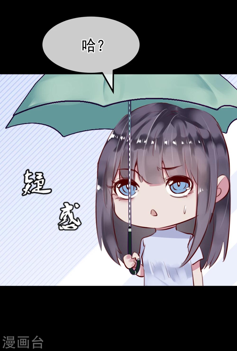 第30话 背叛的感觉-第32话