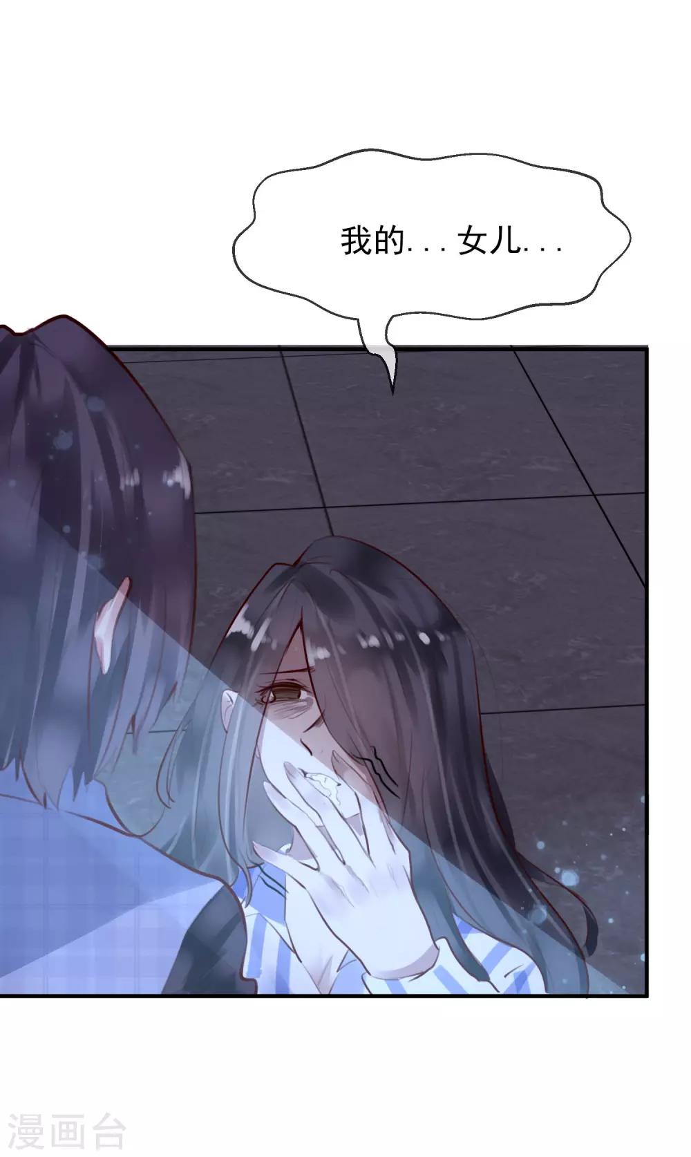 第32话 黑暗游戏-第34话