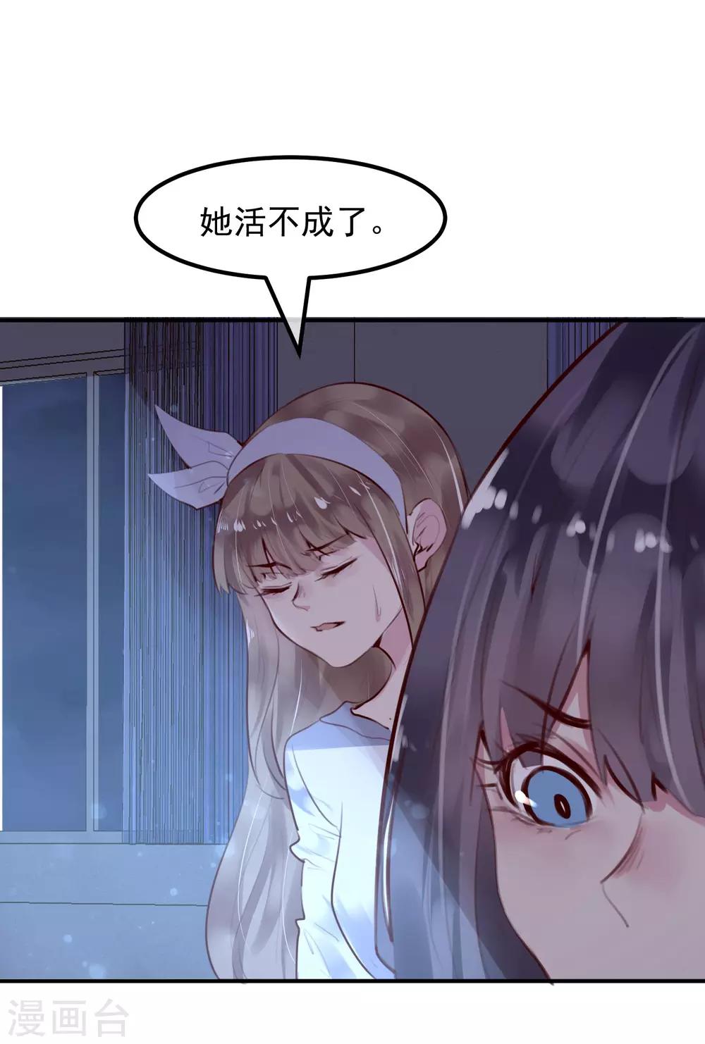 第32话 黑暗游戏-第34话