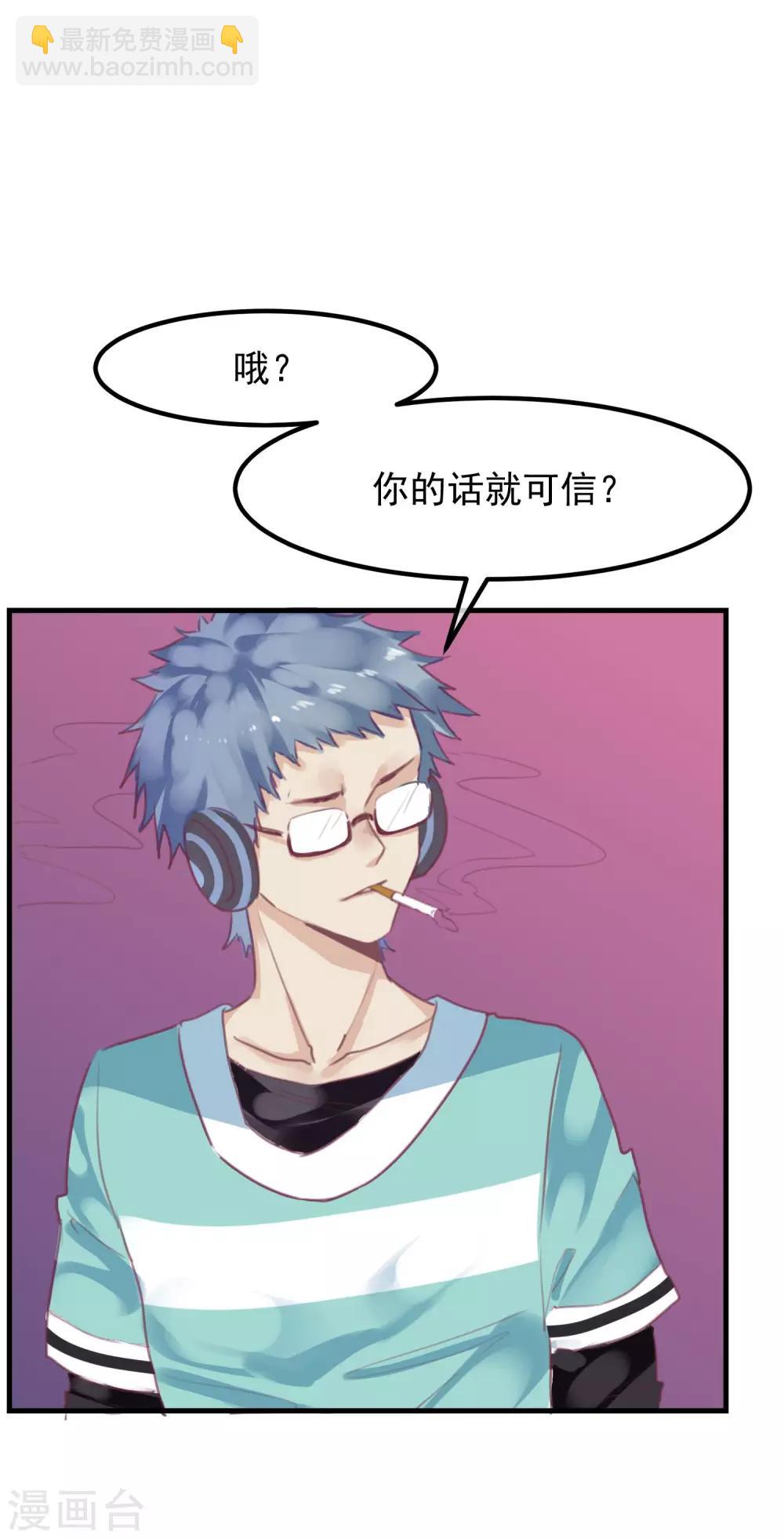 第34话 背叛-第36话