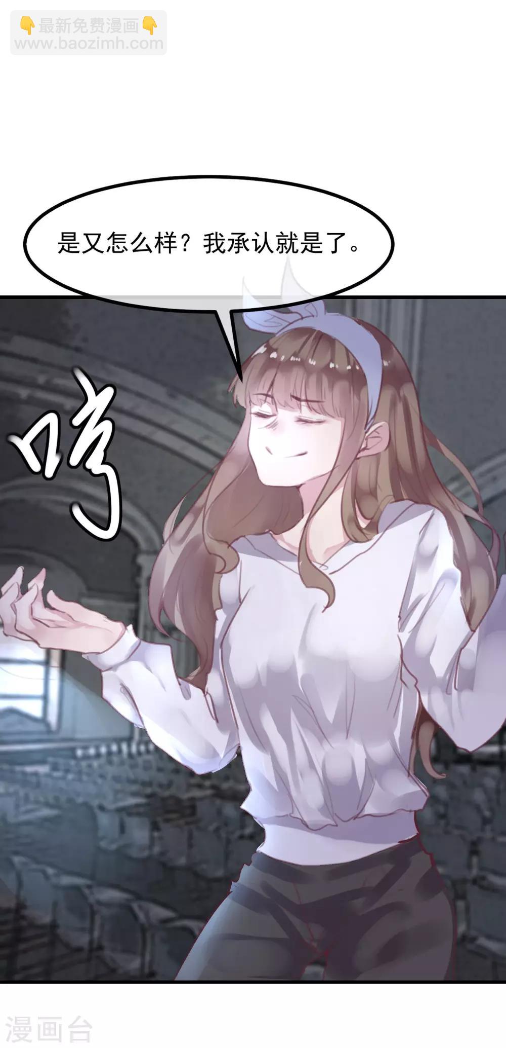 第34话 背叛-第36话