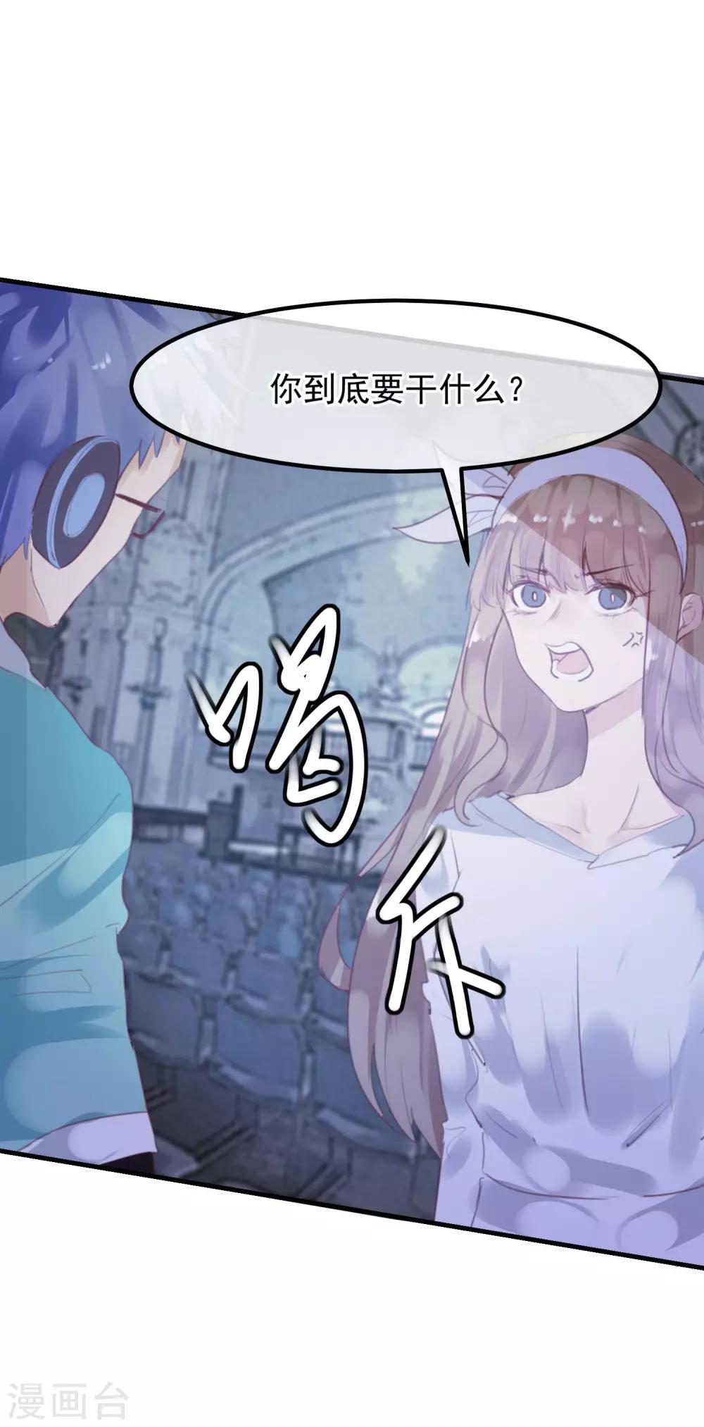 第34话 背叛-第36话