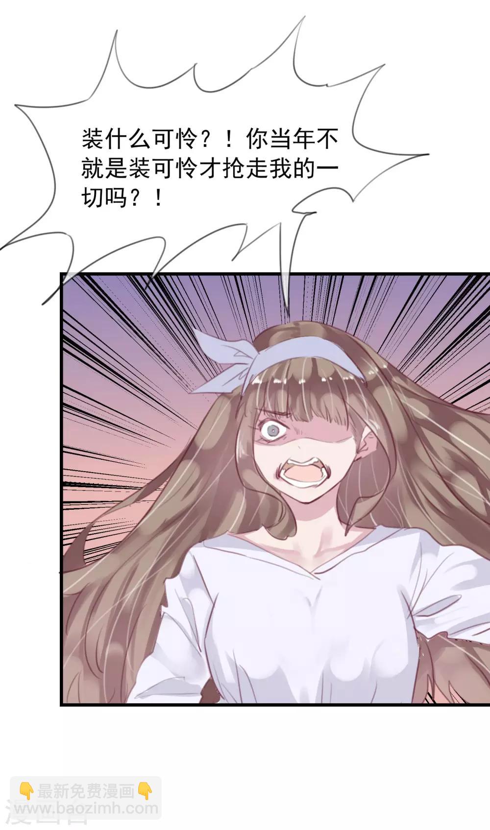 第34话 背叛-第36话