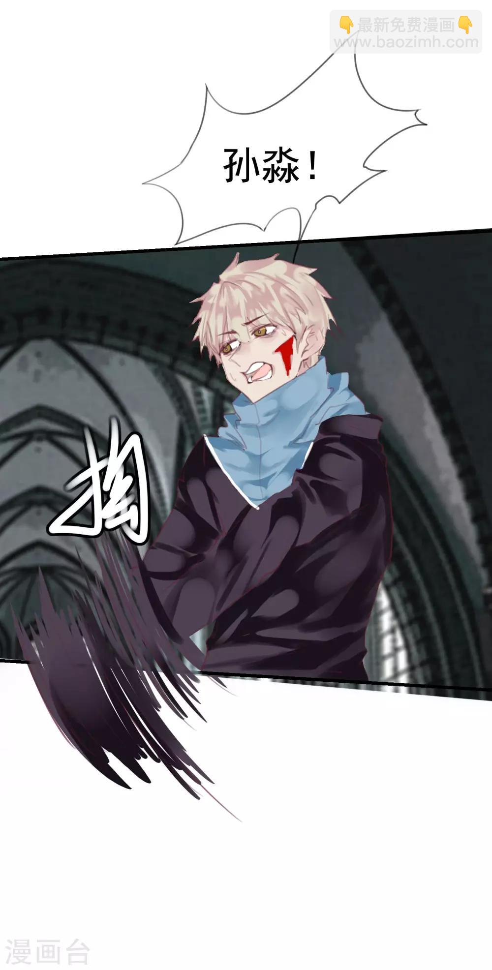 第34话 背叛-第36话