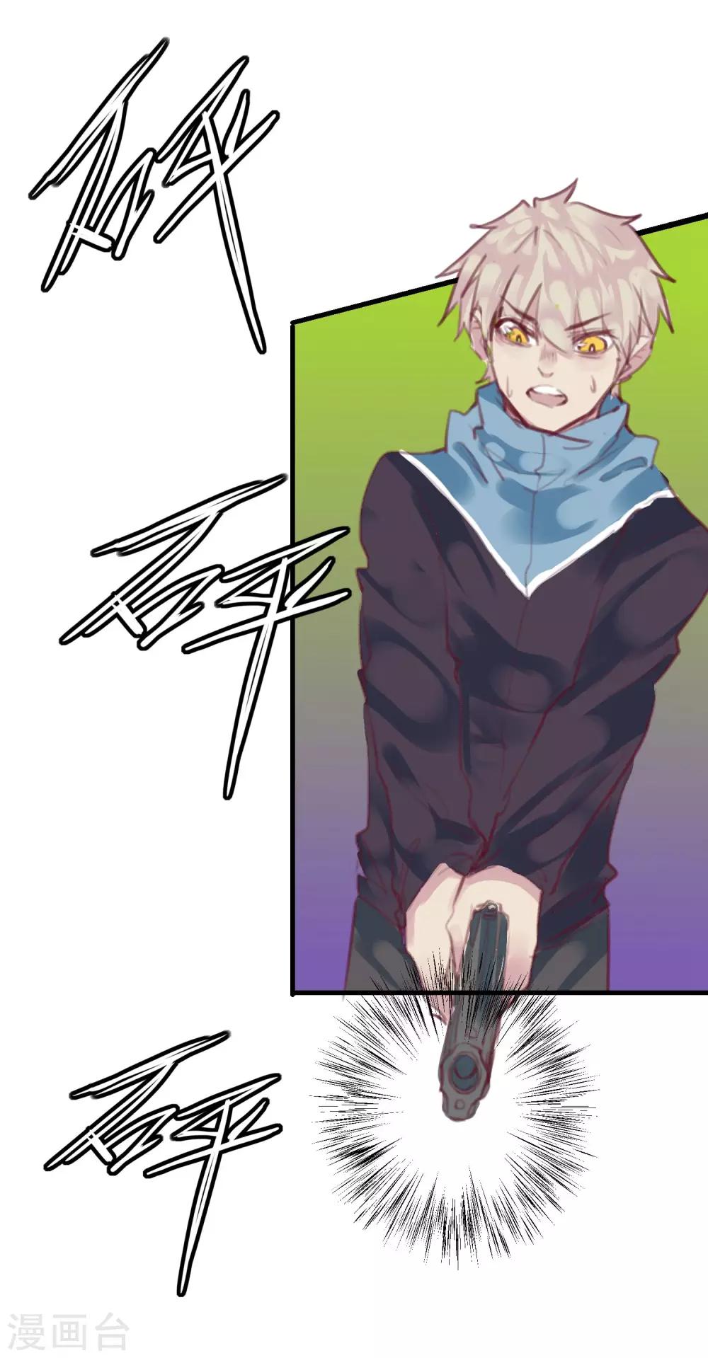 第34话 背叛-第36话