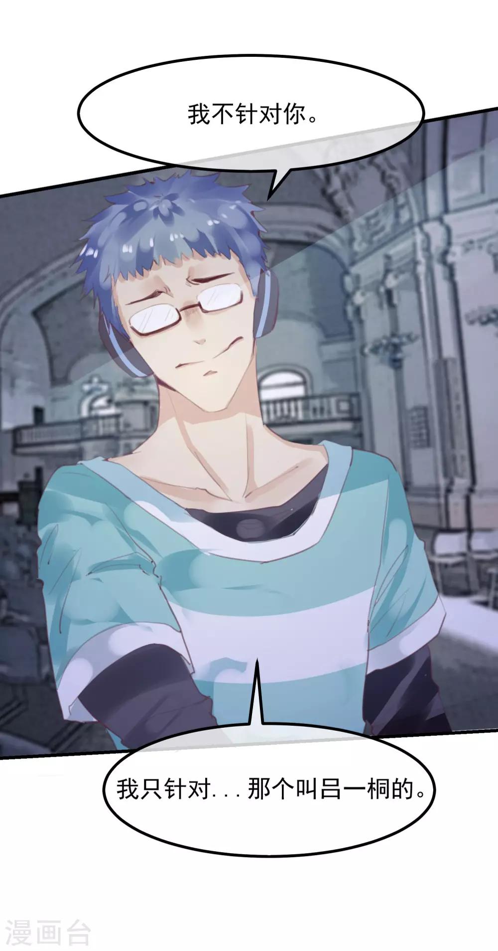 第34话 背叛-第36话