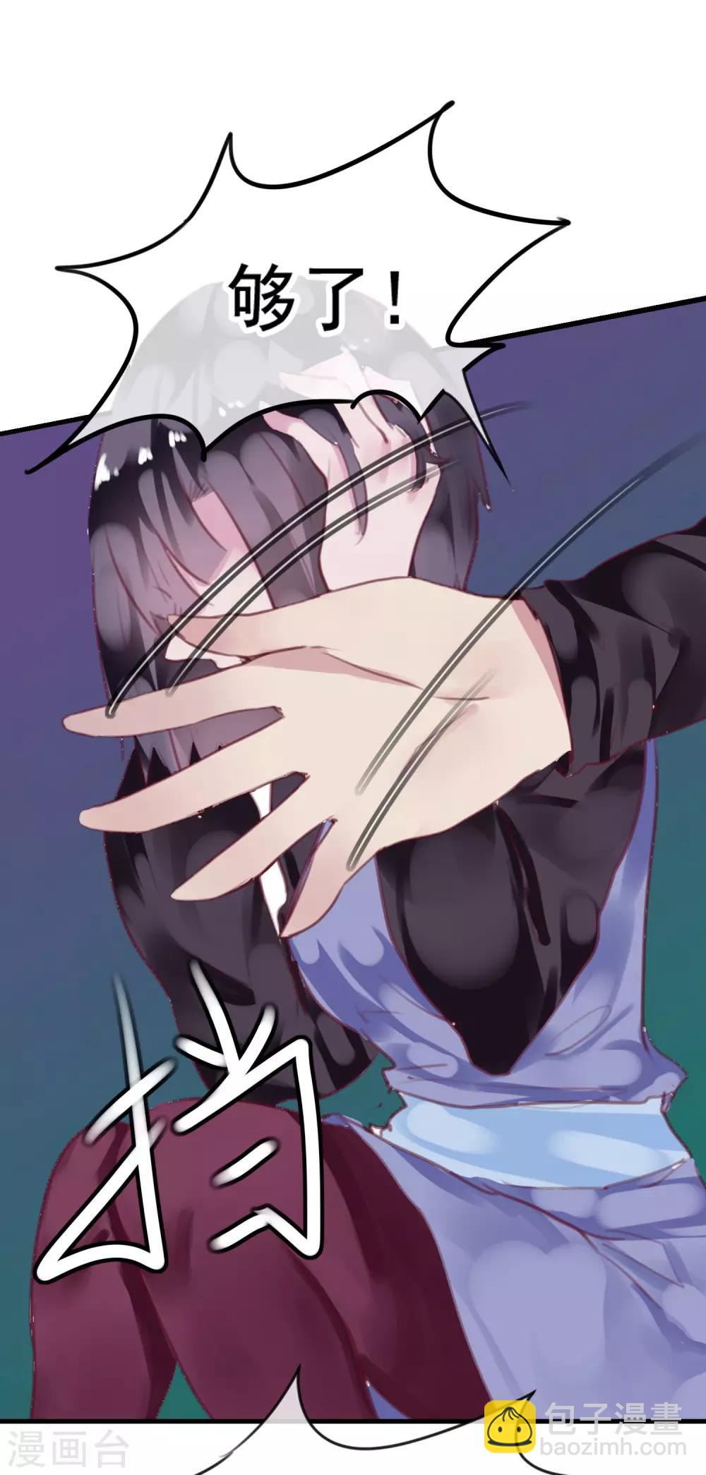 第34话 背叛-第36话