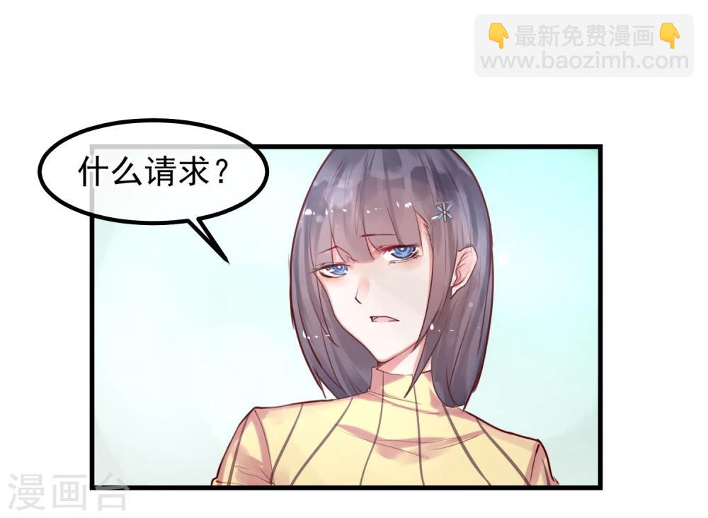 第5话 如果他是狼人-第6话