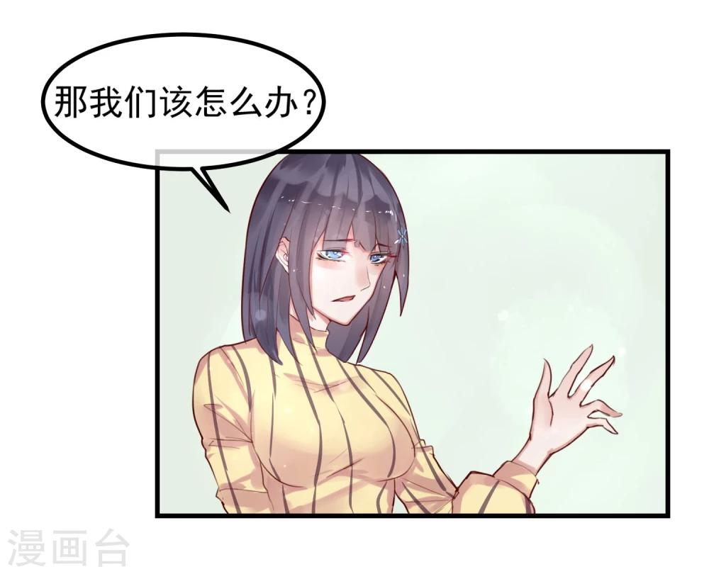 第5话 如果他是狼人-第6话