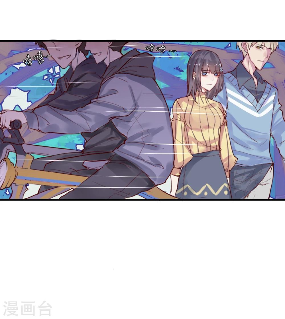 第5话 如果他是狼人-第6话