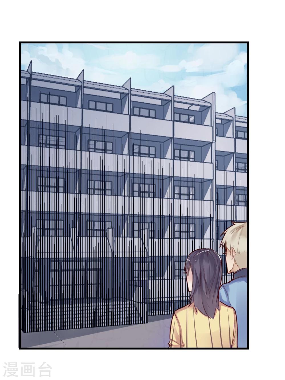 第5话 如果他是狼人-第6话