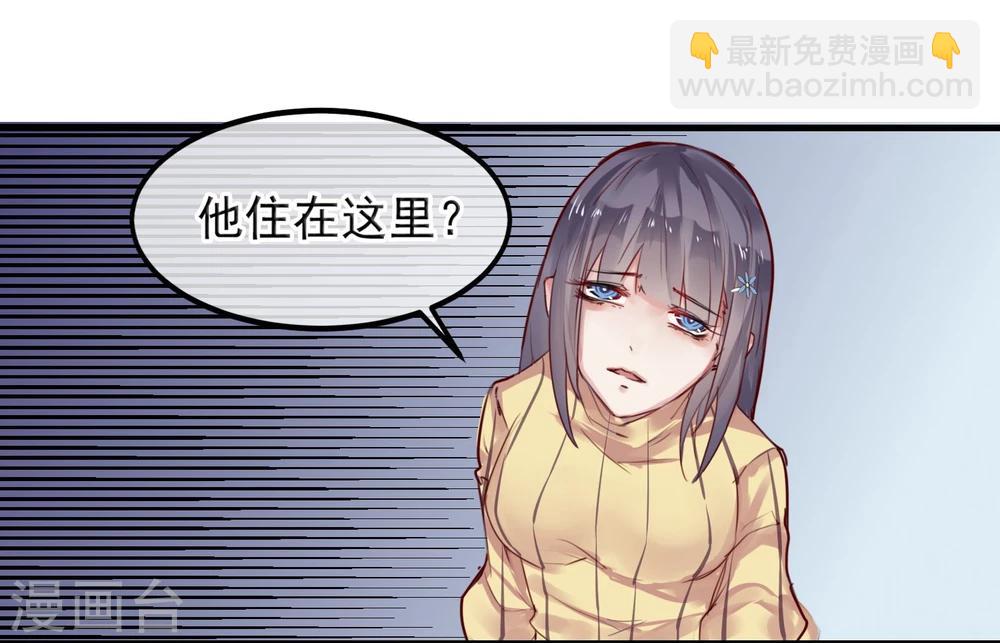 第5话 如果他是狼人-第6话