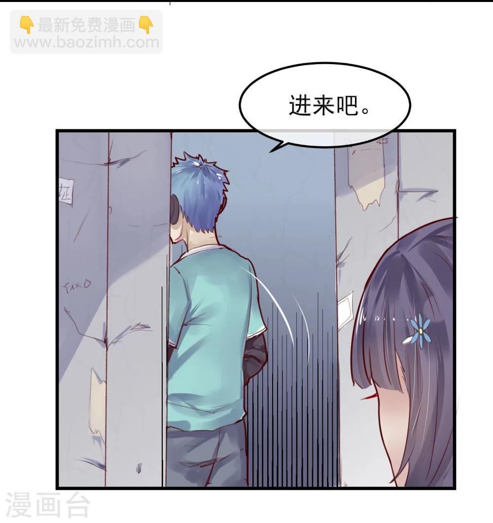 第5话 如果他是狼人-第6话