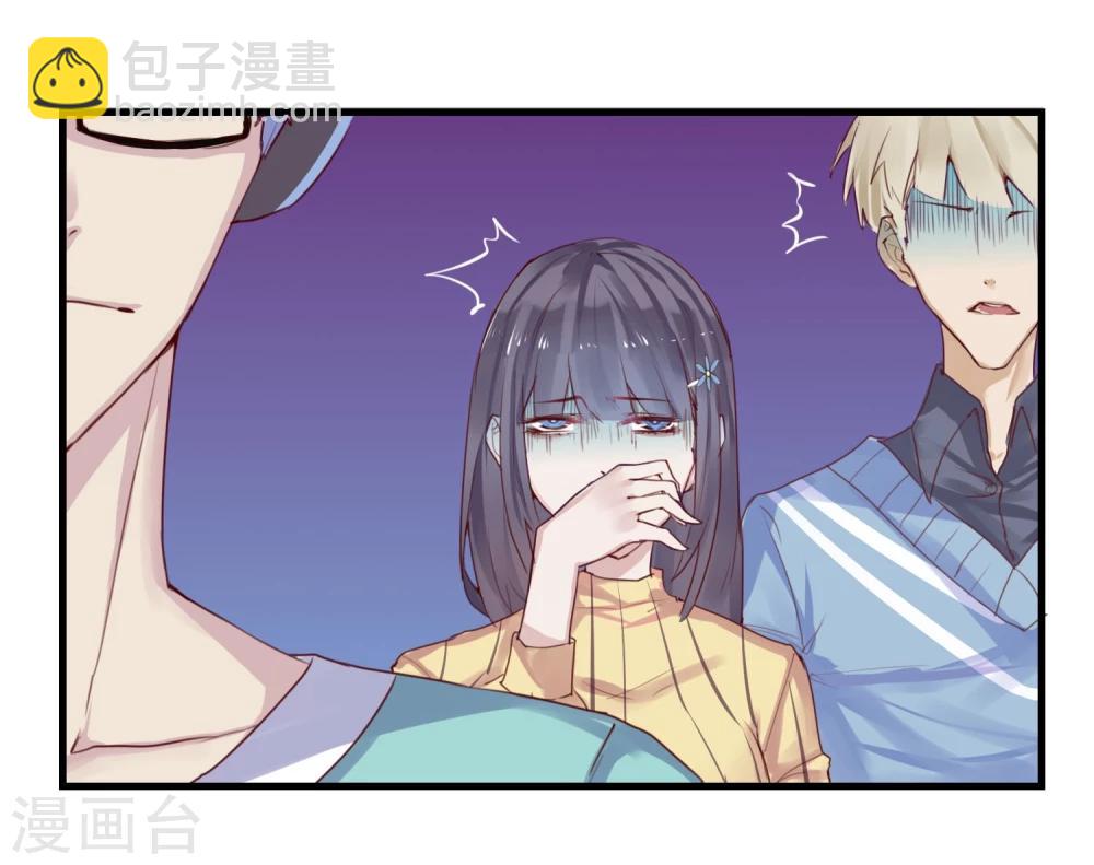 第5话 如果他是狼人-第6话