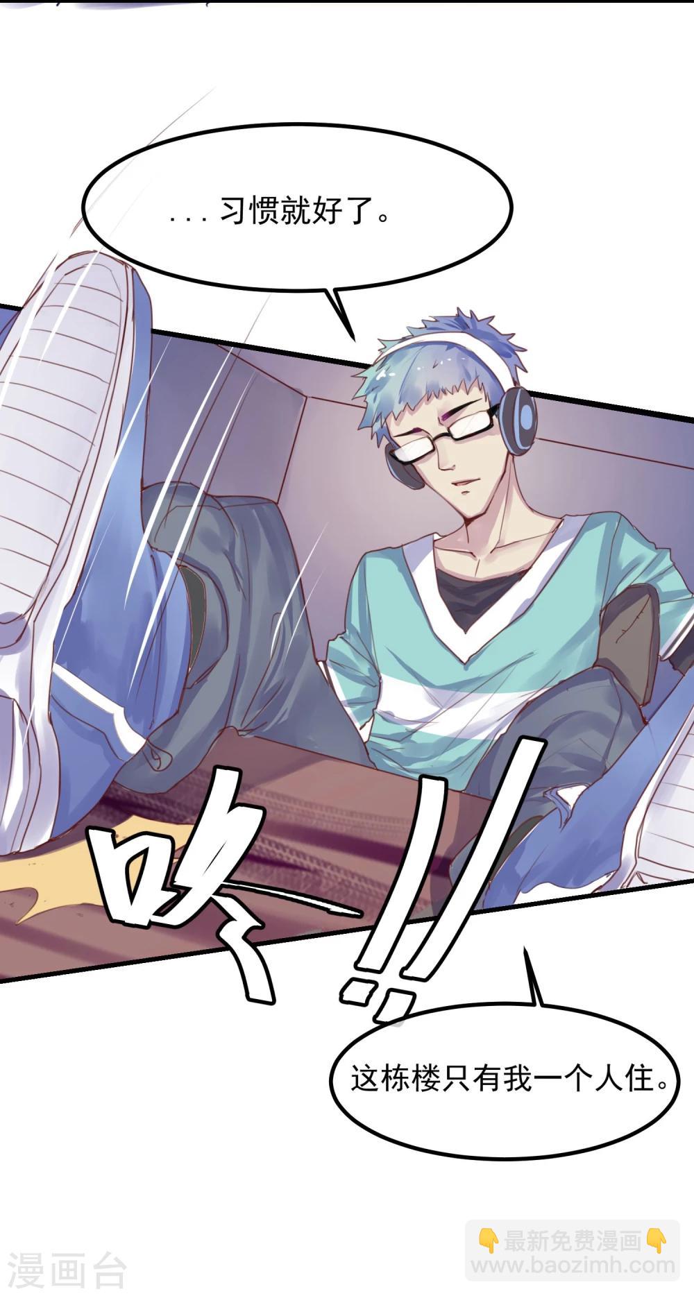 第5话 如果他是狼人-第6话