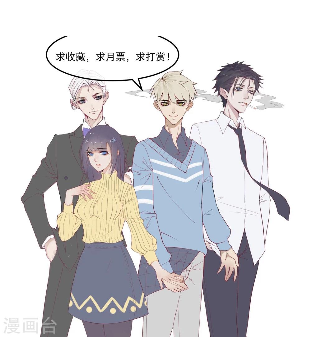 第5话 如果他是狼人-第6话