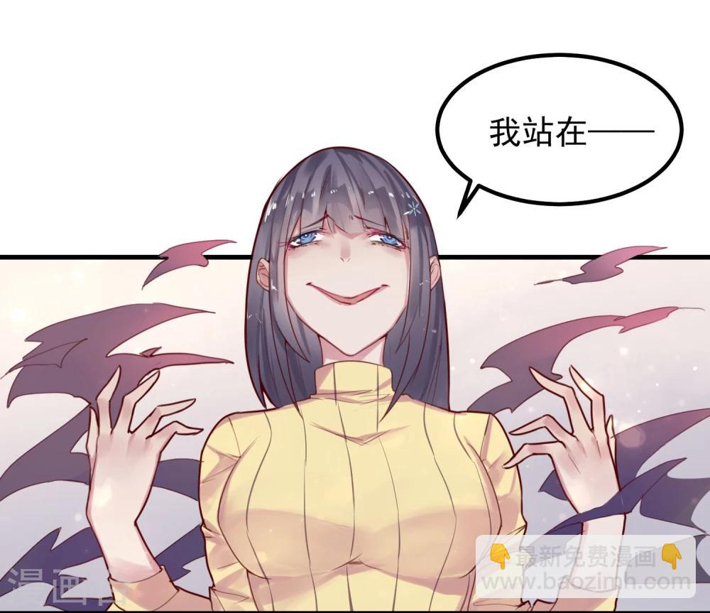 第5话 如果他是狼人-第6话