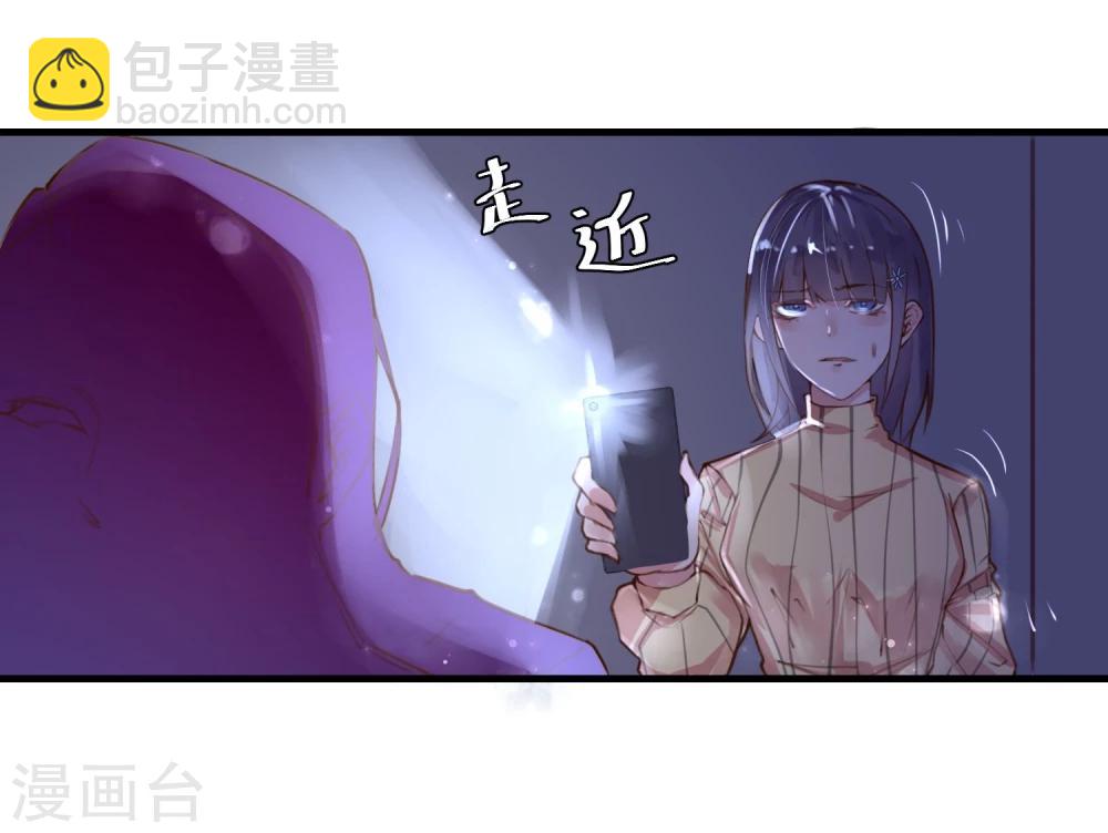 第9话 还我女儿-第10话