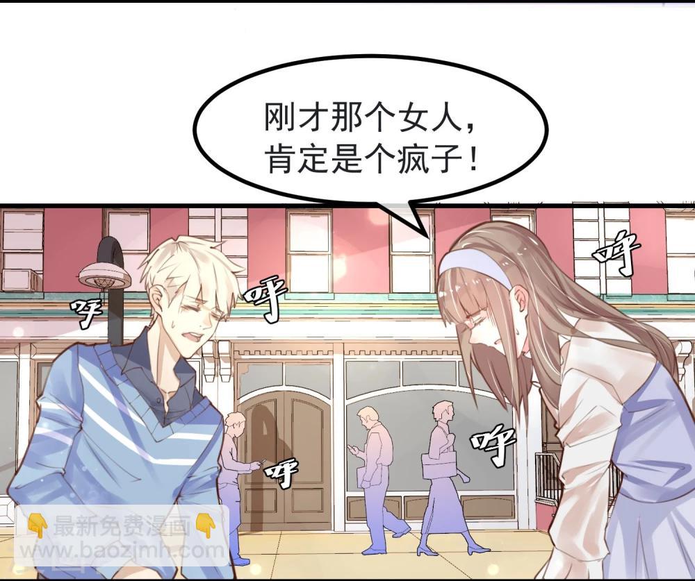 第9话 还我女儿-第10话