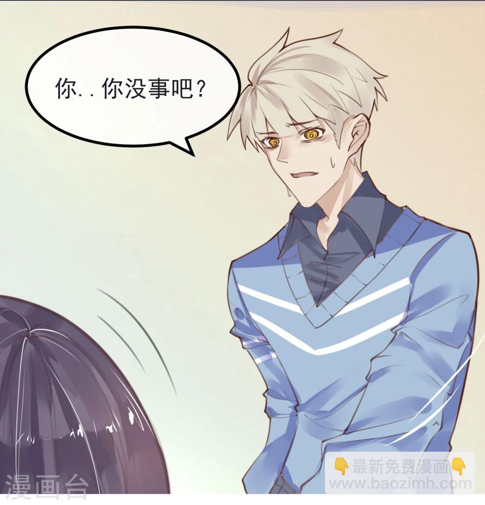 第9话 还我女儿-第10话