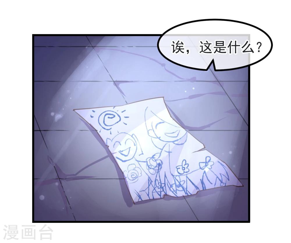 第9话 还我女儿-第10话