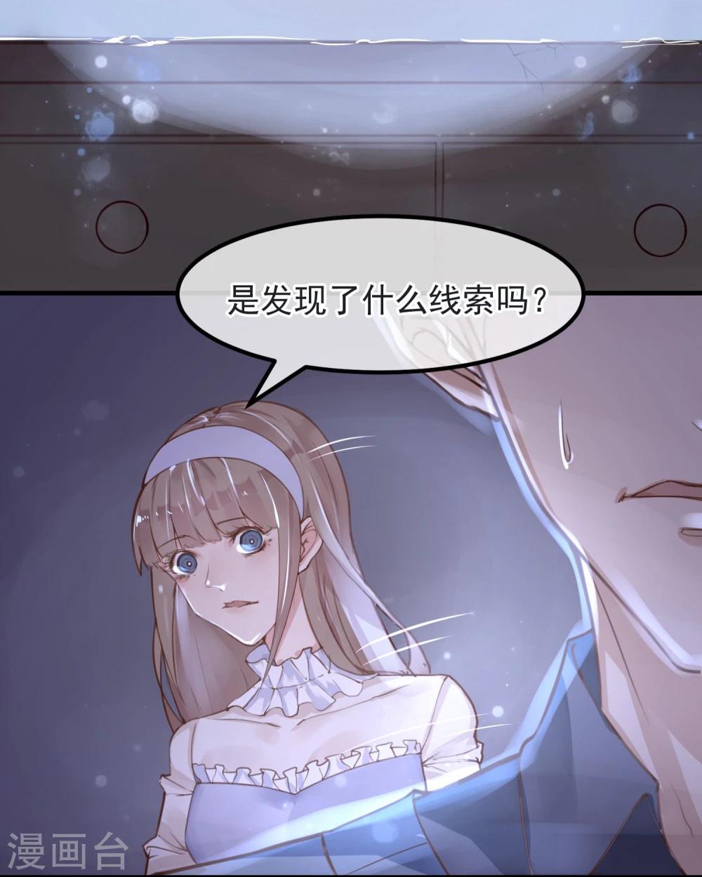 第9话 还我女儿-第10话