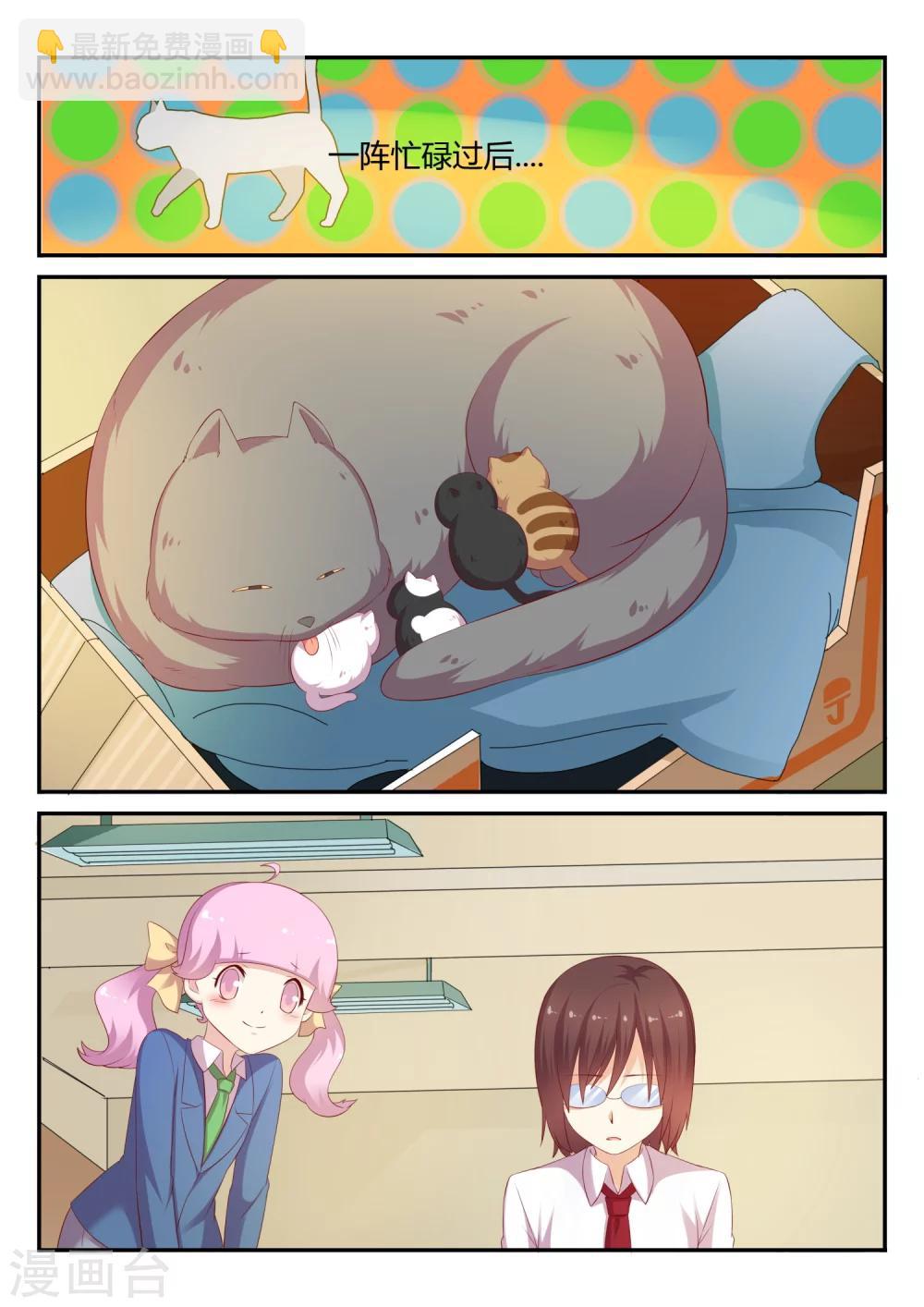 第12话 接生-第12话