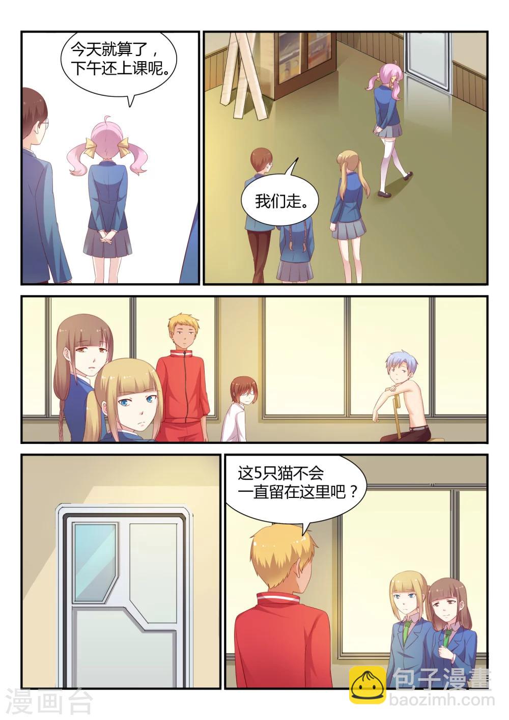 第12话 接生-第12话