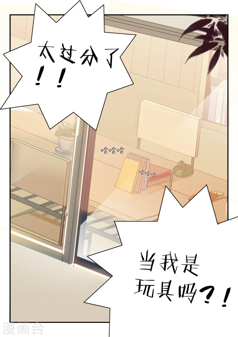 第18话 变装-第18话