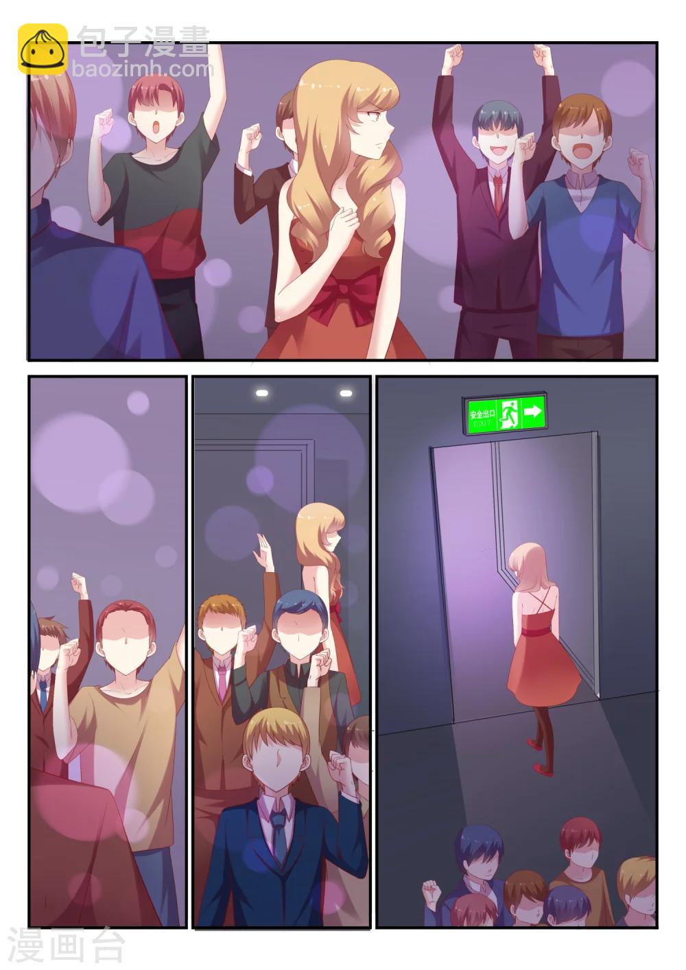 第20话 拷问-第20话