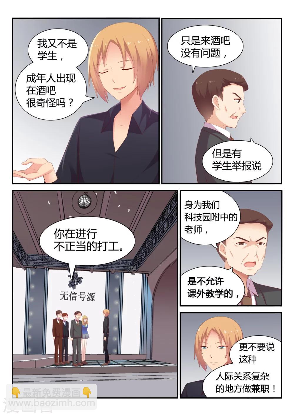 第22话 汪-第22话