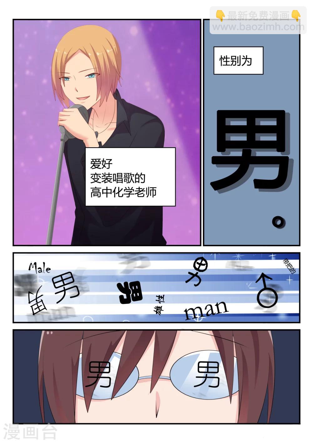 第22话 汪-第22话