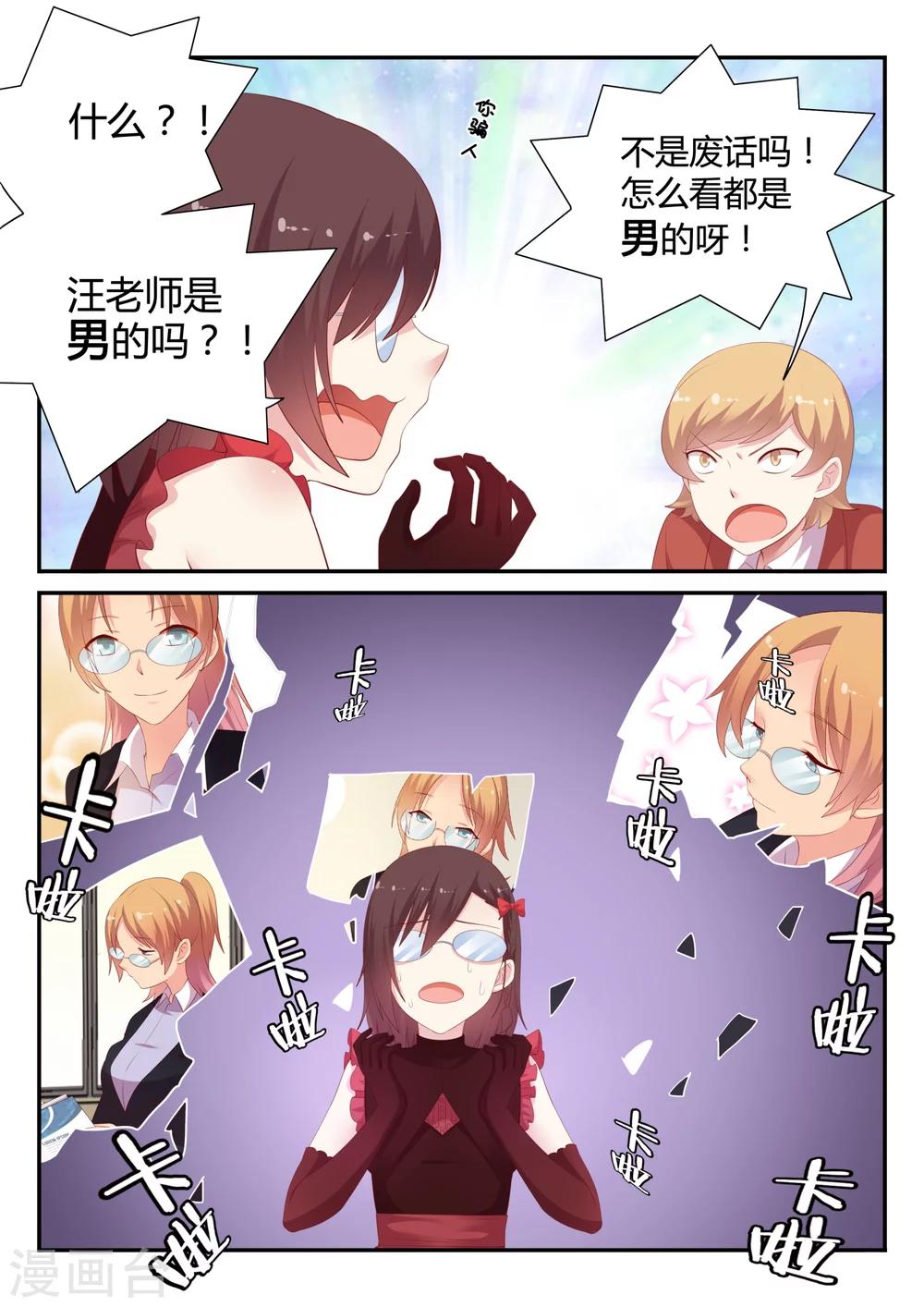 第22话 汪-第22话