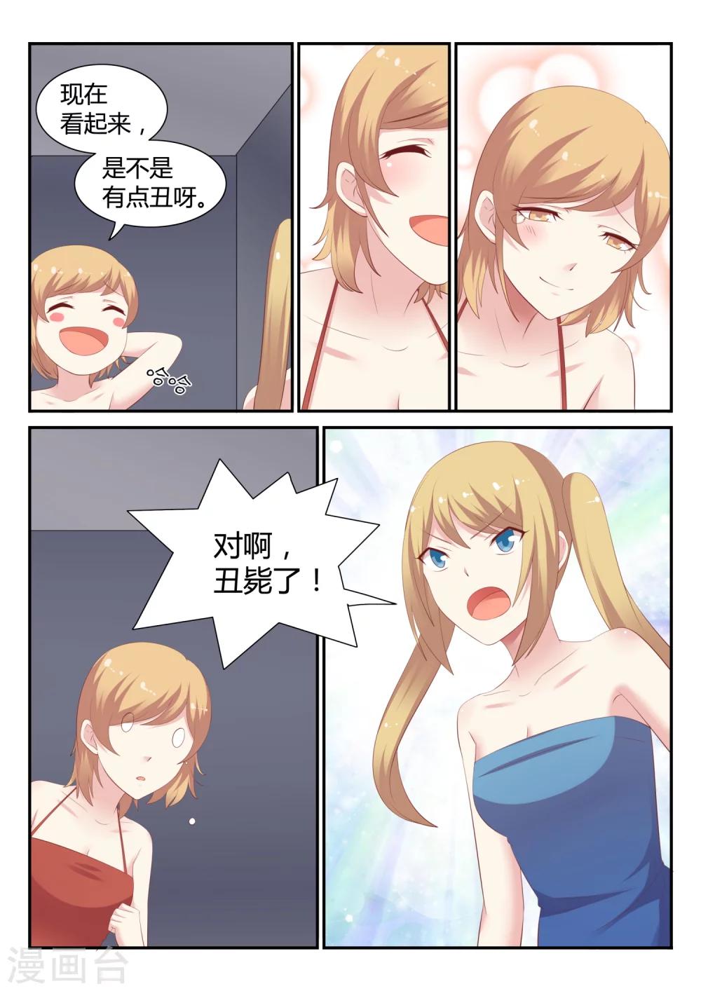 第24话 反击开始-第24话