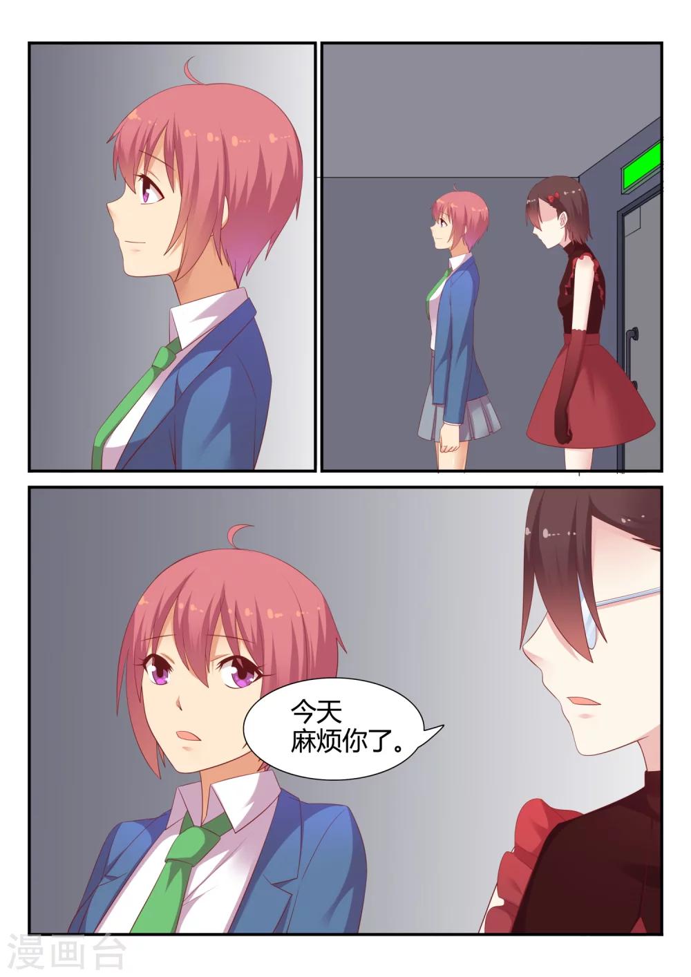 第24话 反击开始-第24话