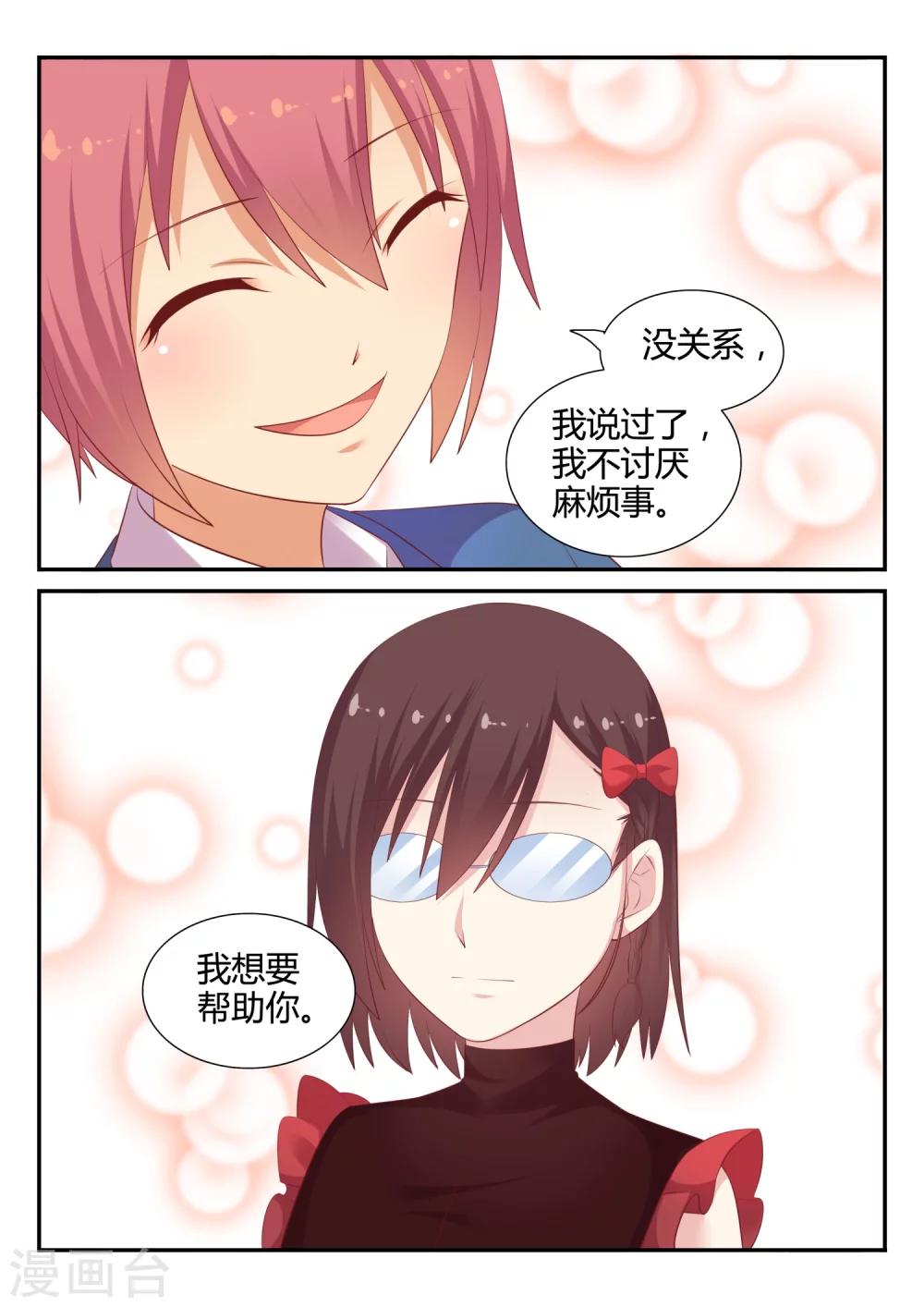 第24话 反击开始-第24话