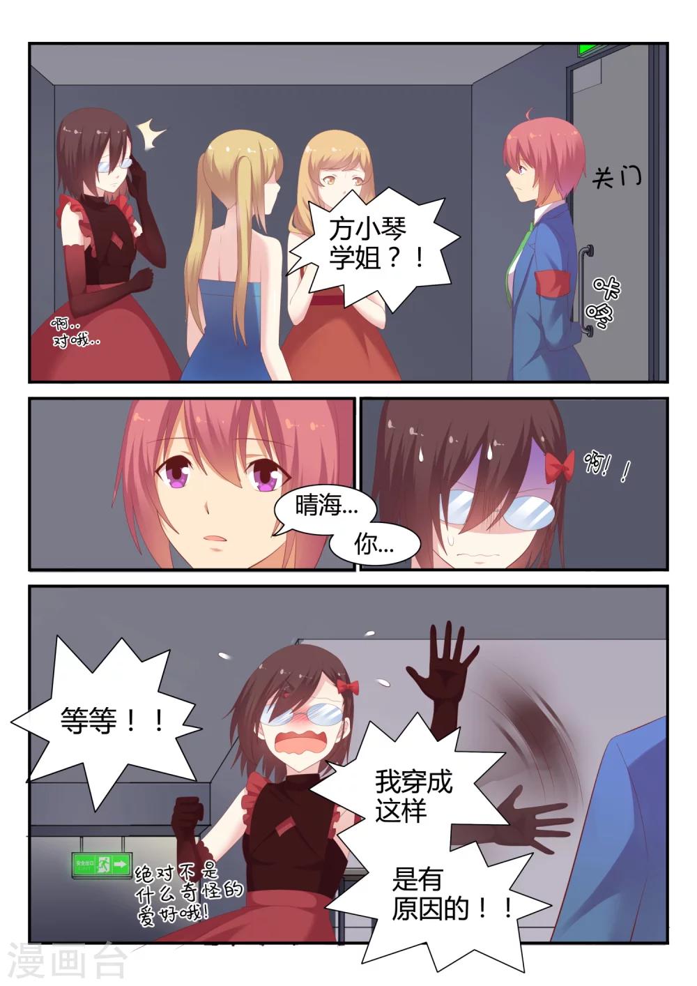 第24话 反击开始-第24话