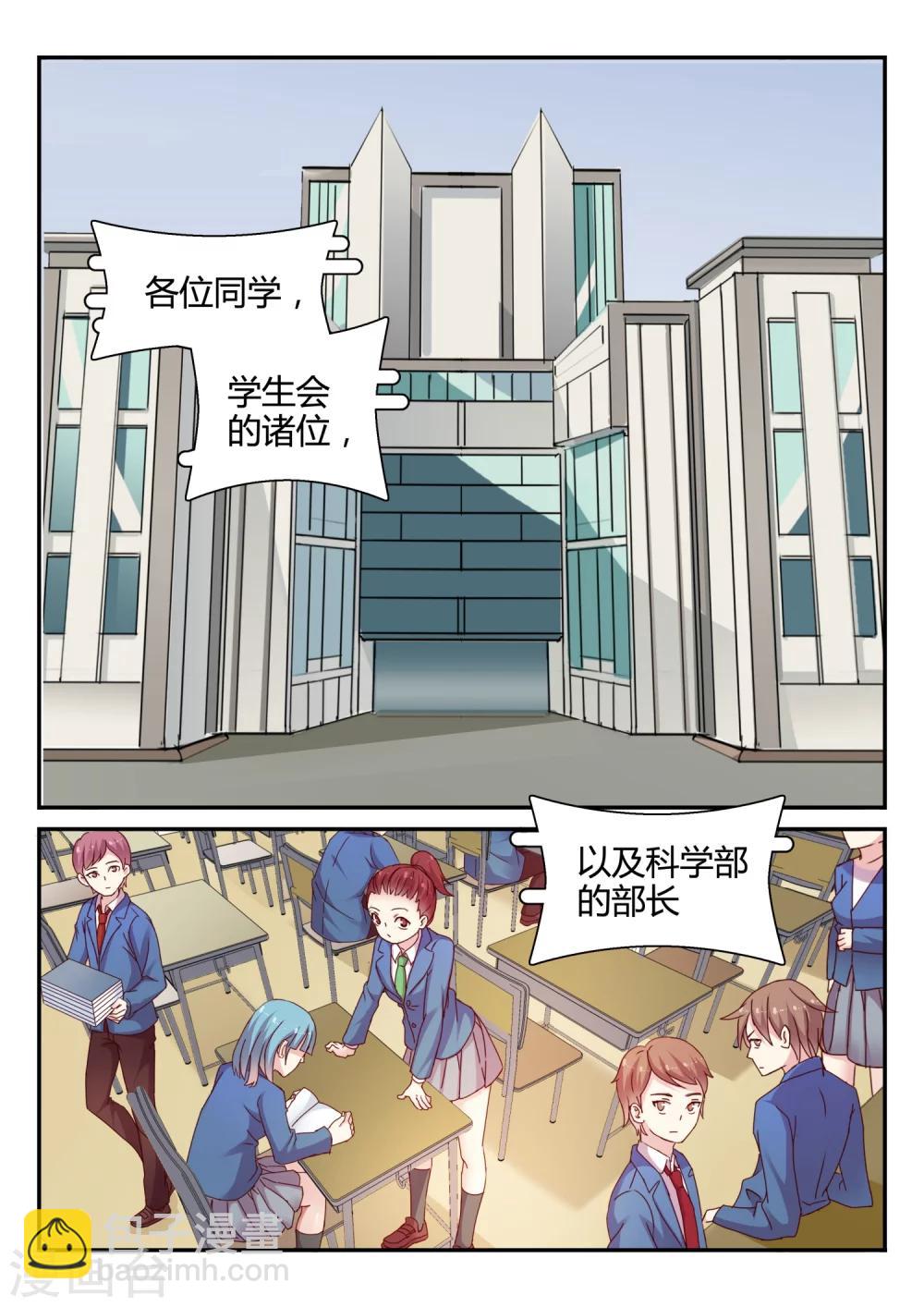 第34话 针锋相对-第34话