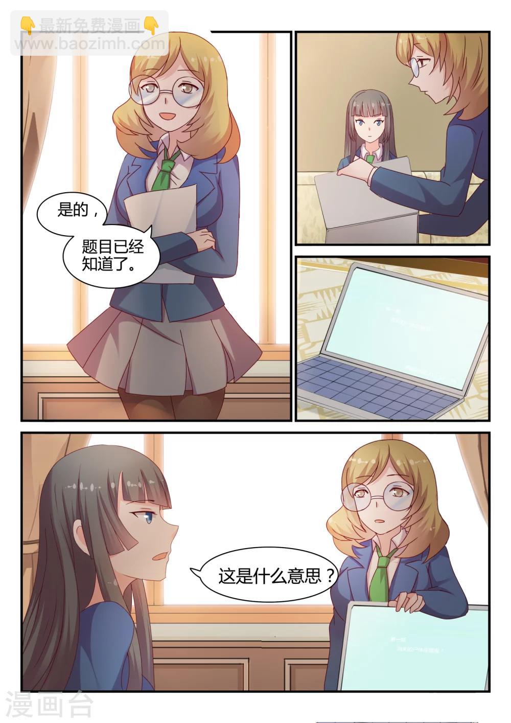 第40话 消失的尸体-第40话