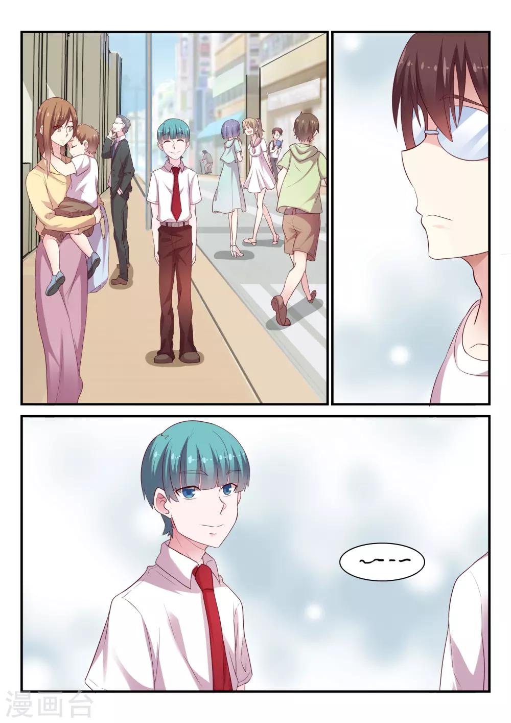 第42话 调查2-第42话