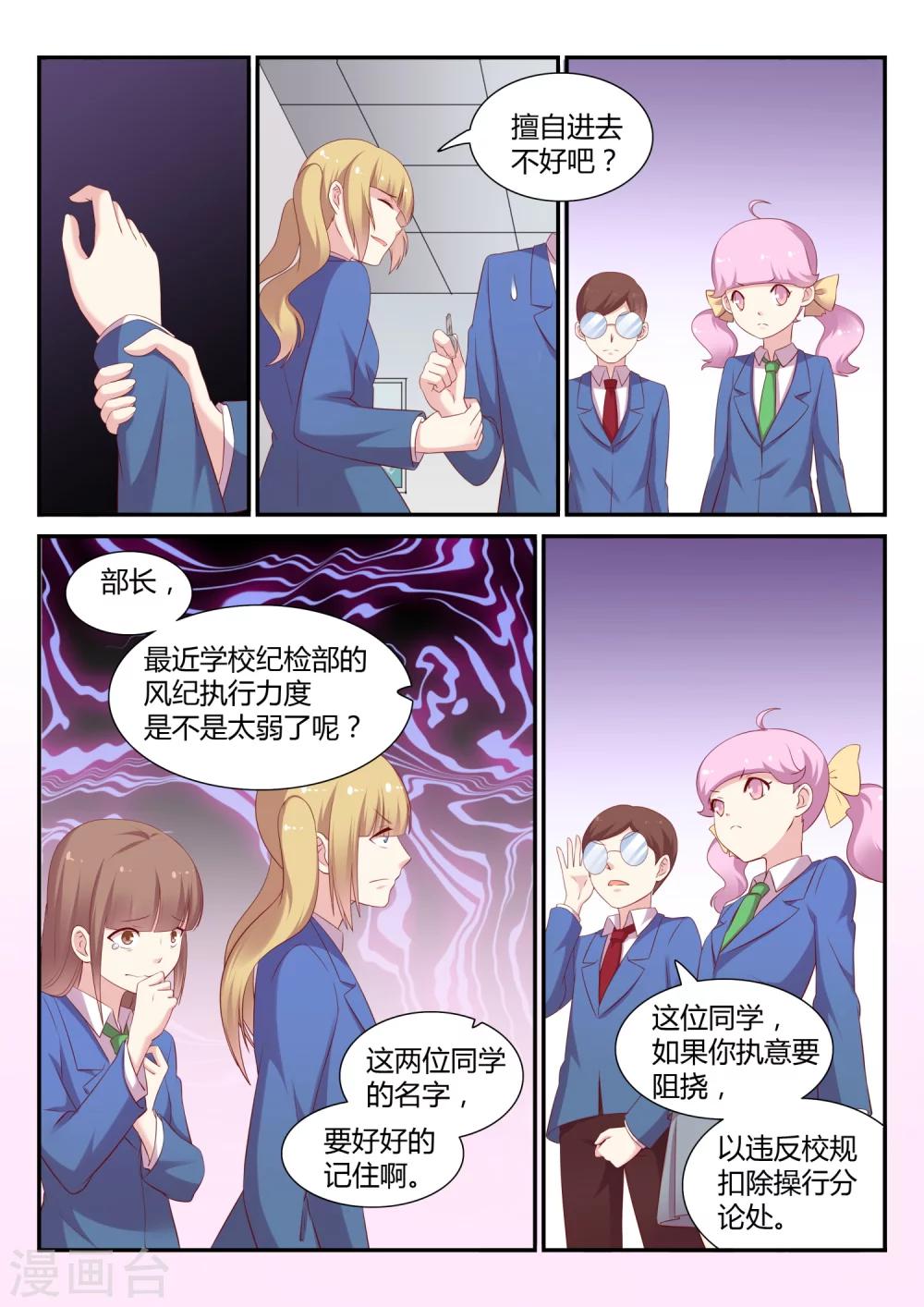 第10话 来势汹汹-第10话